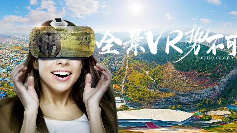 鲁能领秀城VR全景