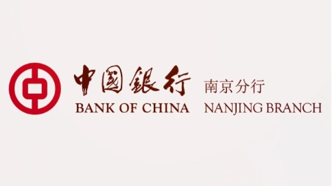 南京中国银行2019年度表彰宣传短片