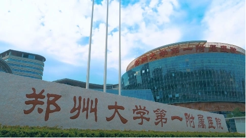 《關(guān)于腦卒中那些事兒》  醫(yī)療科普宣傳片