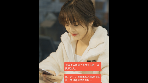 探探女版|杭州信息流广告制作|爱拍影视