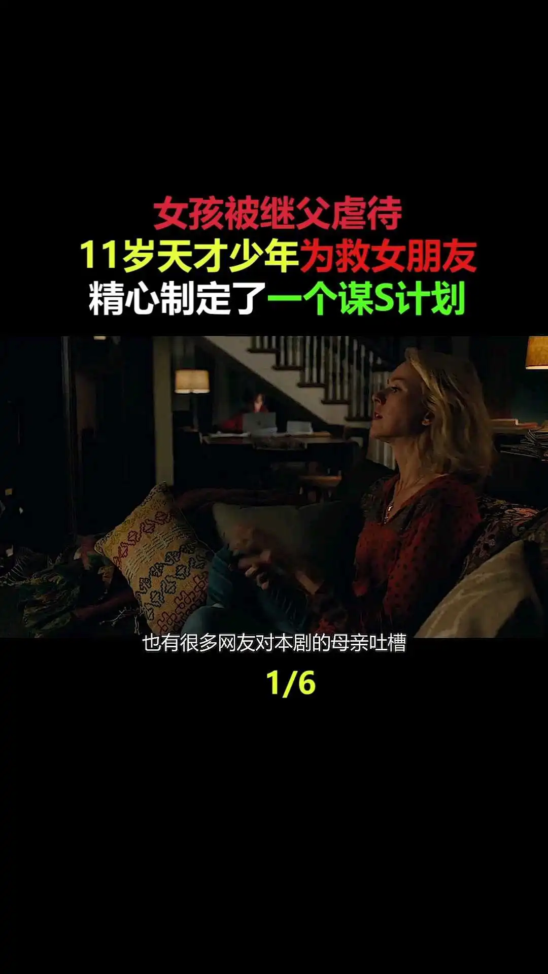 《亨利之書》解說-1