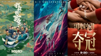 不曾离开，依旧热爱丨2020年度中国故事「鲜」锋榜—十大电影温暖时刻