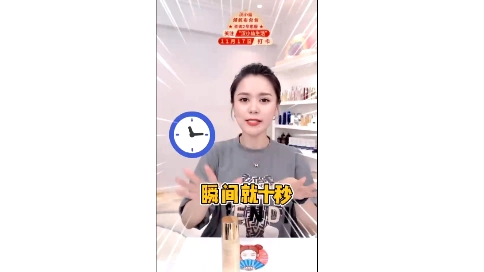汉小仙淘宝产品短视频 
