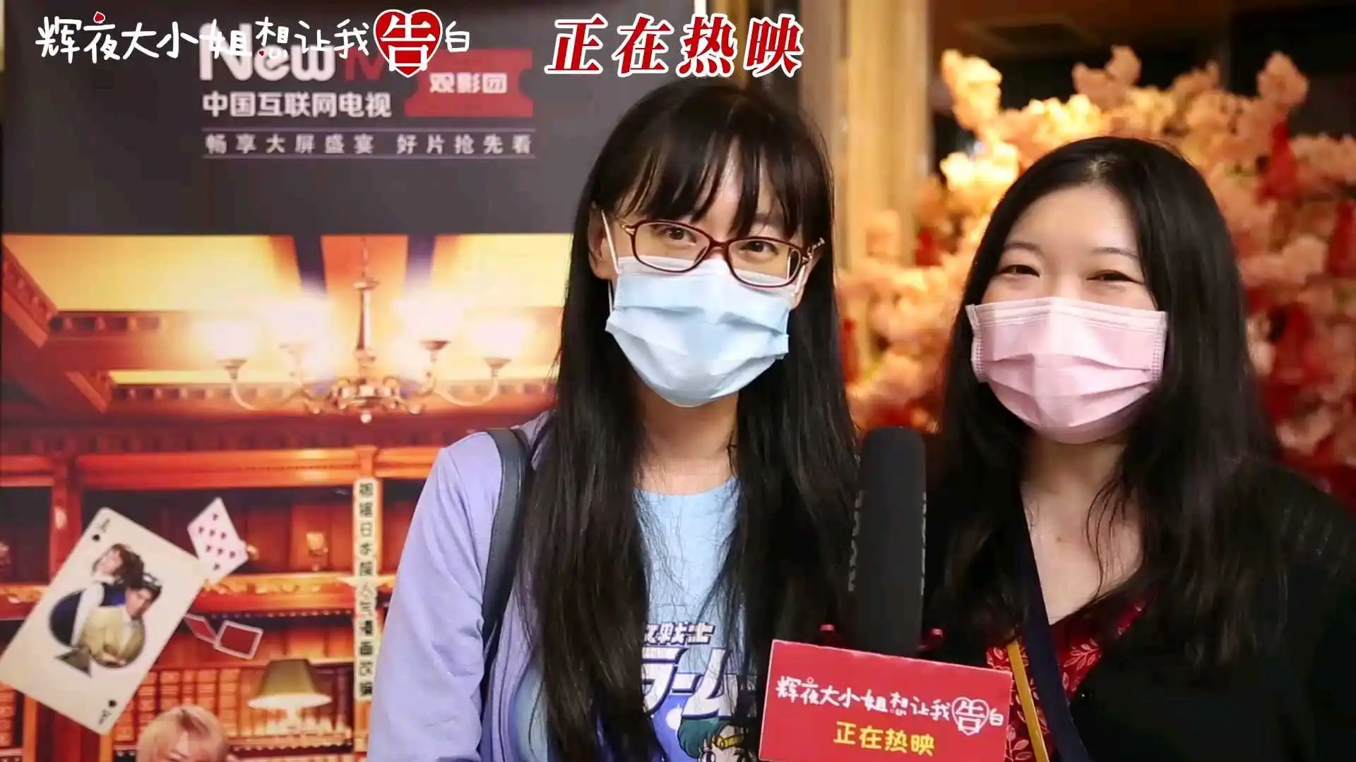 輝夜大小姐口碑視頻