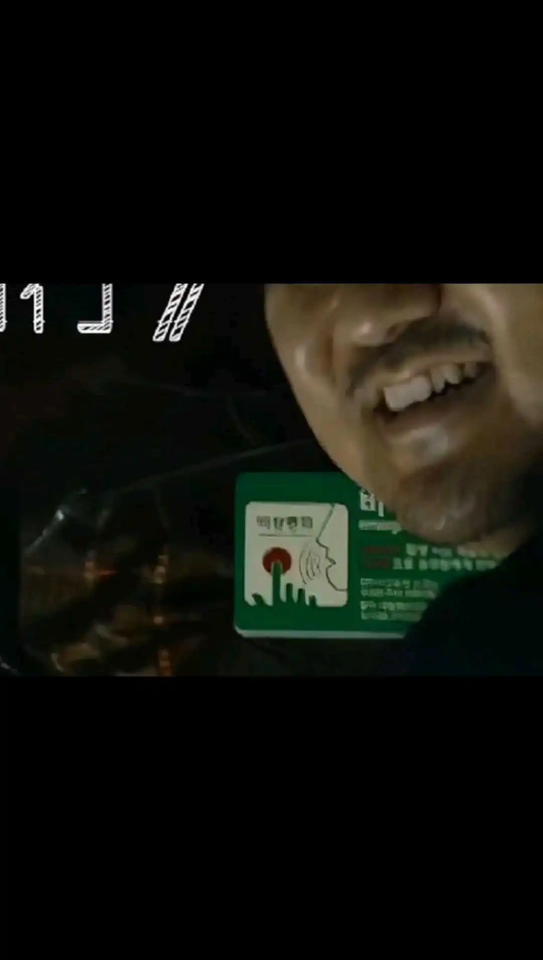 電影《釜山行》解說（13）