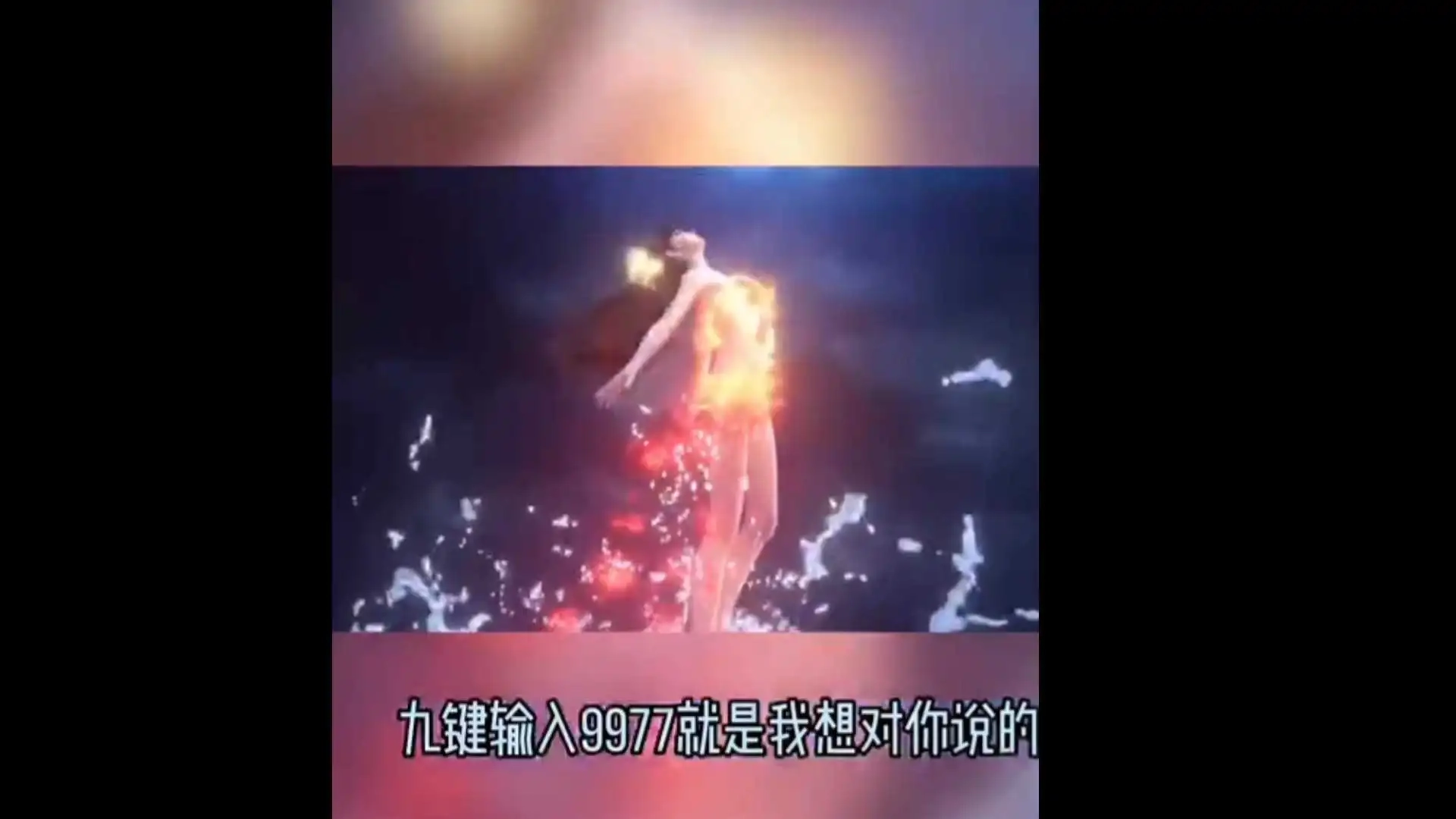 電影混剪   