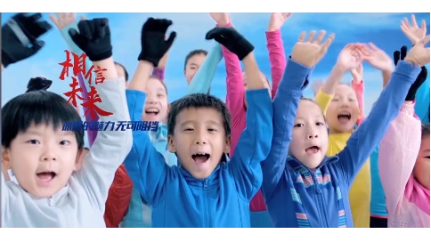 2022北京冬奥宣传片