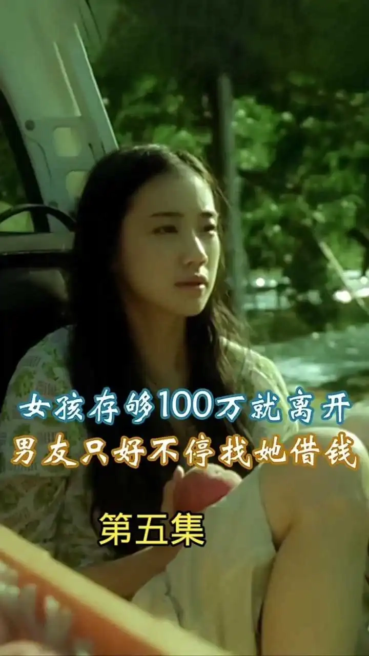 电影《百万元与苦虫女》解说5