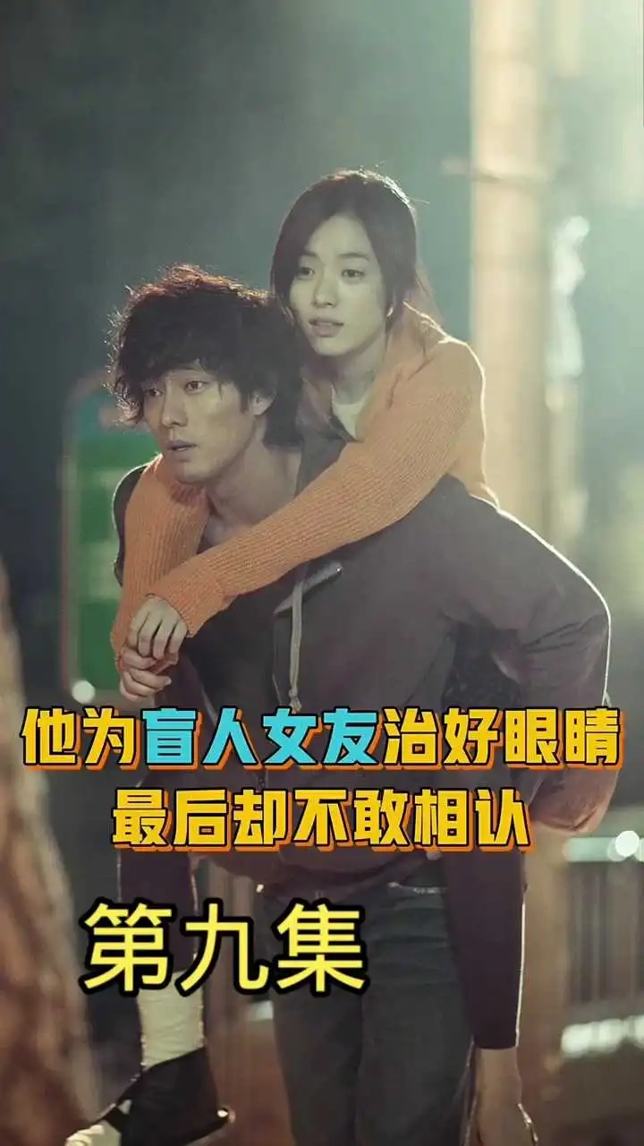 电影《只有你》解说