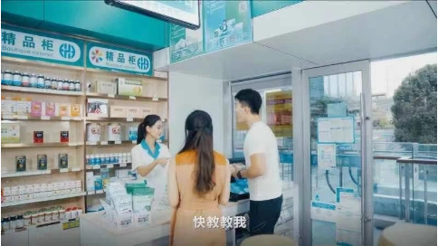 腾讯医药首部推广宣传片