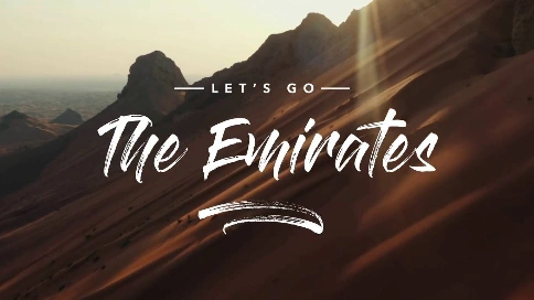 一起去阿联酋！Let's Go The Emirates