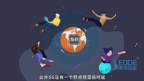5G-通讯技术数据流MG动画