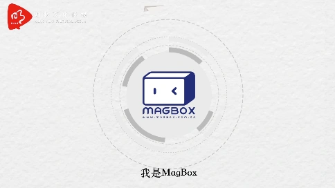 magbox产品动画MG动画