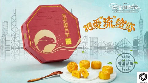 香港圣安娜流心奶黄月饼广告