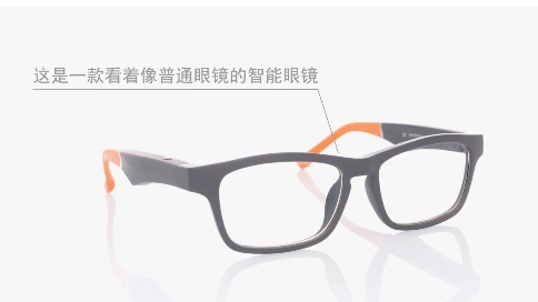 智能眼镜产品宣传片