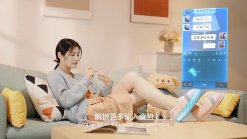 讯飞输入法愚人节广告：黑科技产品——ToeToe 输入鞋垫