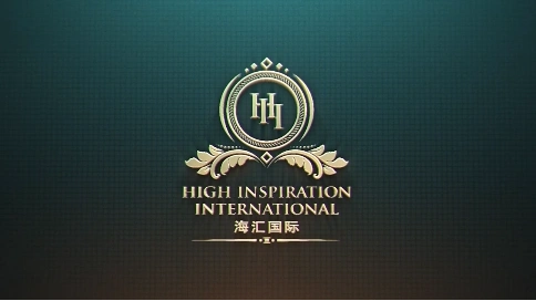 海汇国际宣传片