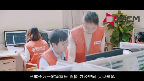 企業(yè)宣傳片
