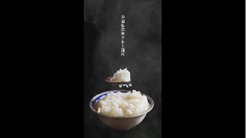 产品宣传推广短视频《长粒香大米》