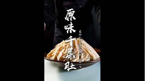 火锅餐饮企业宣传推广短视频《千层肚》