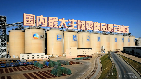 中粮粮谷企业宣传片