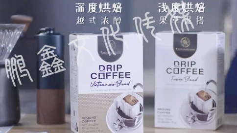 TRUNG NGUYEN咖啡产品拍摄剪辑制作