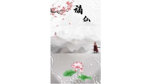 音頻配畫面