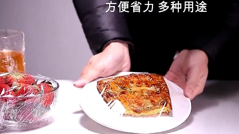 食品保鲜膜
