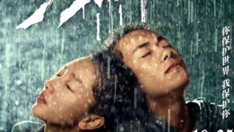 少年的你預(yù)告剪輯