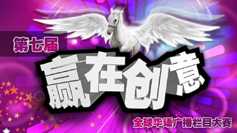 交通廣播 mg視頻