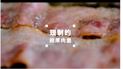 漢堡宣傳視頻