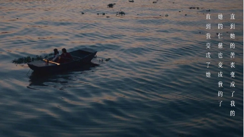 越过思念之河与你在梦里相见丨快手感恩节官方微电影《月亮船》