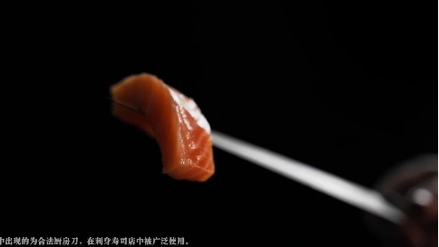 真久作柳刃广告