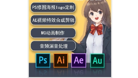 LOL配音片段