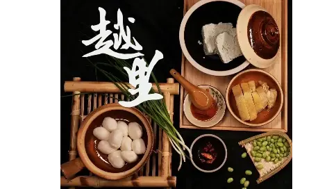 美食紀(jì)錄片《越里》