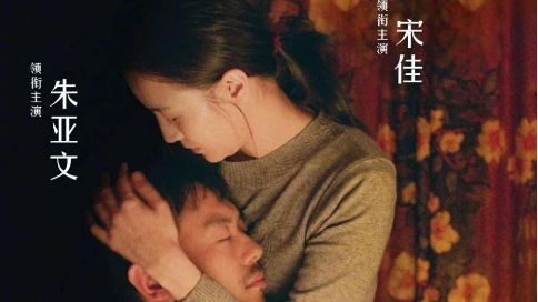 《詩人》預告片