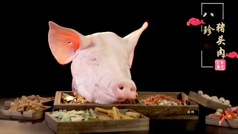 美食-猪头肉