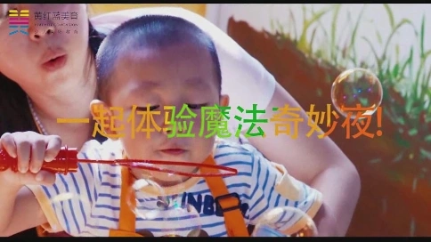 活動宣傳片