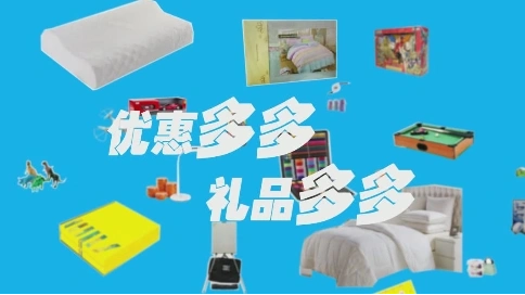 活動宣傳視頻