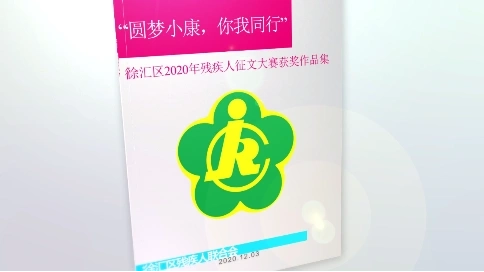 雜志短視頻展示