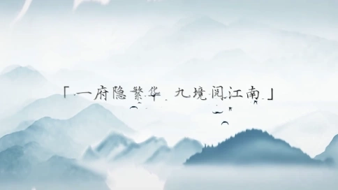 短視頻剪輯