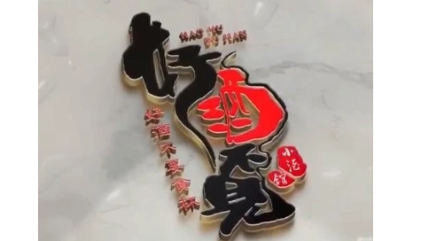 logo設(shè)計(jì) 標(biāo)志設(shè)計(jì)