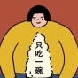 提前步入老年生活