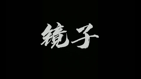 压力过大精神分裂