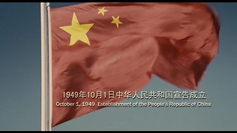 此生无悔入华夏  来世还在种花家