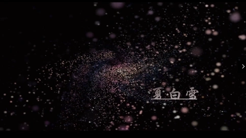 AE动画结课作业