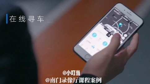 《车联网小助手》