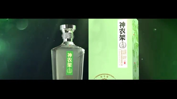 神龙架生态酒宣传片