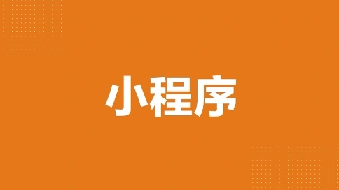 文字快闪卡点节奏向品牌广告