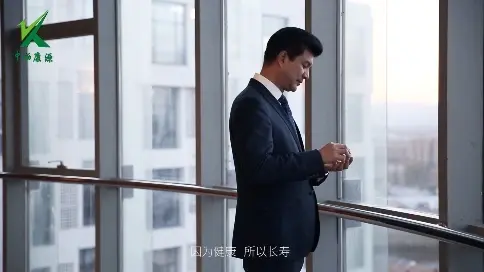 中硒康源—植物硒蛋白 